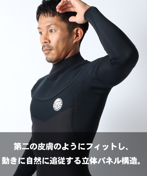 ロングチェストジップ E-BOM JAPAN ウェットスーツ フルスーツ メンズ